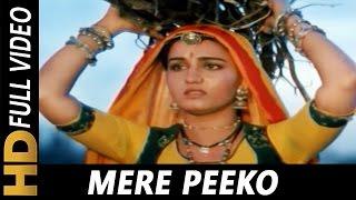 Mere Peeko Pawan Kis Gali Le Chali | Lata Mangeshkar | Ghulami 1985 Songs | Reena Roy