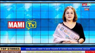 MAMI TV NEWS UPDATE MANIPURI NEWS || 10TH DECEMBER, 2024 || 3:00 PM