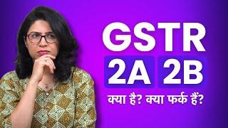 GSTR 2A and 2B Difference in Hindi - 2A, 2B Kya Hai? Kaunsa GST Return File Kare?