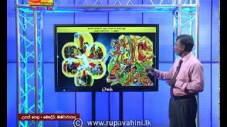 Gurugedara | 2020-05-31 | A/L | Buddhist Civilization | Rupavahini | Education Programme