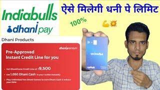 Dhani Pay Credit Line Limit Pre-approved | How To Apply Dhani Pay Loan | Dhani Personal Loan