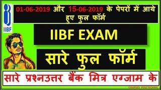 iibf exam full form questions and answers