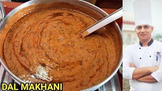 DAL MAKHANI/घर पर बनाएं रेस्टोरेंट जैसी दाल मखनी/How to make Dal Makhani/Punjabi Dal Makhani