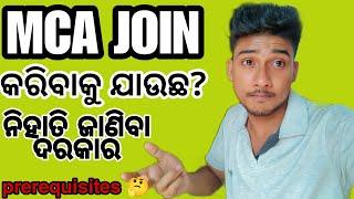 THINGS TO KNOW BEFORE JOIN TO MCA || ନିହାତି ଜାଣିରଖିବା ଦରକାର !! PREREQUISITES FOR NON CS STUDENTS ||