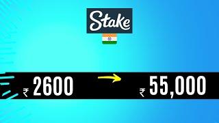 TURN ₹ 2600 INTO ₹ 55,000 IN STAKE 