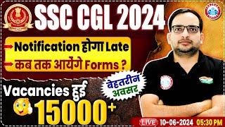 SSC CGL Notification 2024 होगा late | SSC CGL 2024 Form Fill Up Date? 15000+ Post | Ankit Bhati Sir