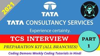 2021 TCS Interview Preparation Kit (Part 1) || How to Prepare for TCS NQT Interview 2021