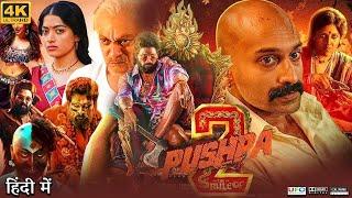 Pushpa 2 Full Movie in Hindi Dubbed | Allu Arjun | Anasuya Bharadwaj | Satya | Review & Facts HD