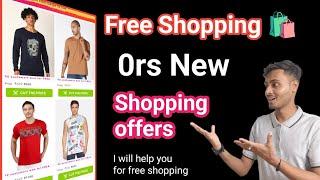 0rs shopping loot, Free shopping, limeroad cut the price Loot, piyoush offers