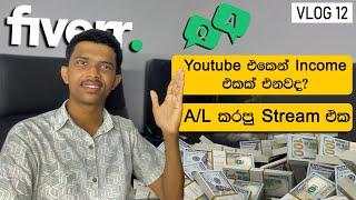 YouTube Income එක  | අහපු ප්‍රශ්න වලට උත්තර !! | Part 02 | VLOG 12