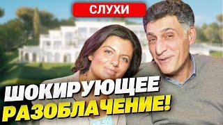 СКАНДАЛ! Симоньян и Кеосаян покупают огромную виллу за пол миллиарда, пока вся РФ ест кислые щи!