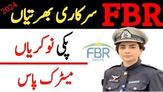 FBR jobs 2024 Online Apply | Custom Jobs 2024 Online Apply | Karachi Jobs | FBR Jobs 2024 ACHI JOBS