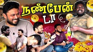 Friendship தான் சொத்து நமக்கு  | Arupadai Trip Ep-7  | Vj Siddhu Vlogs