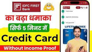 IDFC First Bank Credit Card 2024 | IDFC First Bank Credit Card Apply Online | IDFC Bank Credit Card