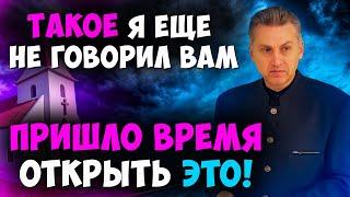 Где наша поместная церковь? Какая конфессия? О чем я молчал всё это время?  (Любящий истину)