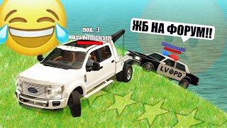 УГОНЯЮ МАШИНЫ в GTA SAMP на ЭВАКУАТОРЕ