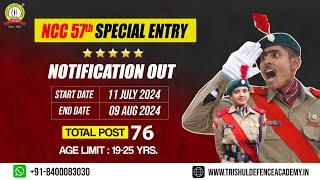 NCC SPECIAL ENTRY SCHEME 57 Course Notification Out | Indian Army Direct Entry #bestssbcoaching