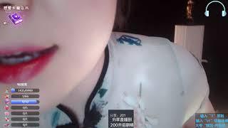 肉淼淼 20210618 Chinese ASMR