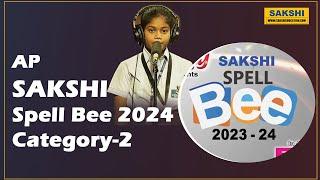 AP - Sakshi Spell Bee 2024 Category-2 #sakshieducation