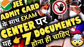 JEE Mains Admit Card 2025 | URGENT‼️| Documents Required For Jee Mains Exam Center  @iitjeeone