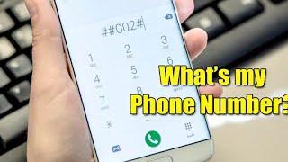 How To Find Your Own Phone Number | Best Trick Of 2020