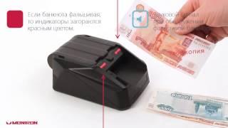 Автоматический детектор банкнот Moniron Dec POS