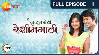 Julun Yeti Reshimgaathi - Romantic Serial - Full Ep - 1 - Lalit Prabhakar, Prajakta - Zee Marathi