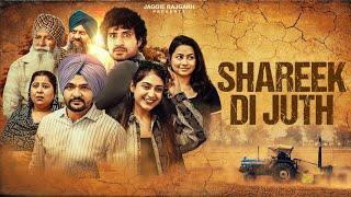 Shareek Di Juth | New Punjabi Webseries 2024 | Jaggie Tv