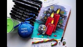 Ирина Серова - обзор новогодней коробочки Doodle&Sketch Box