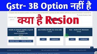 Why gstr3b is not showing | gstr3b option problem | gstr3b not showing | gstr3b problem