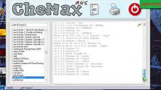 Как пользоваться CheMax
