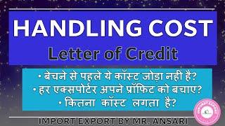 What is Handling Cost in LC Letter of Credit for Import Export