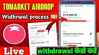 Tomarket Airdrop Trading Start  || Tomarket Widhrwal process || Tomarket Widhrwal start Live 