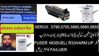 FUSER MODUEL (R3) WARM UP FAILUER  xerox 5775,5765,5790,