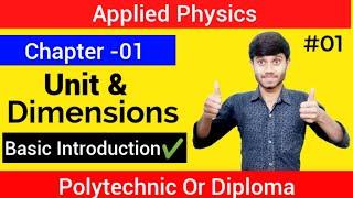 Applied Physics : Unit & Measurements 01  || Basic Concept || Chapter -01 : For Polytechnic