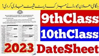 9th class date Sheet 2023 - 10th class date Sheet 2023 - matric date Sheet 2023 - matric exams 2023