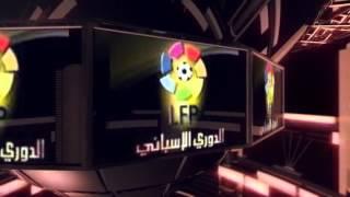 IRAQ SPORT TV