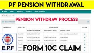 EPF Pension Withdraw Telugu | PF Form 10c Claim