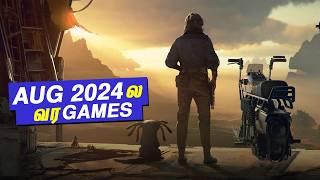 Upcoming August 2024 Games - தமிழ் (PC, PlayStation and XBOX)