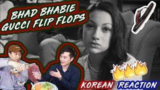 ENG[LIT Action] Bhad Bhabie - Gucci Flip Flops (Korean Reaction)(Asian Reaction)