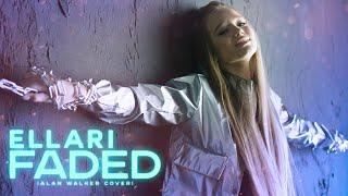 ELLARI - Faded (Alan Walker cover)