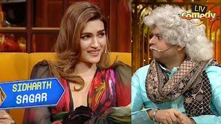 Kriti Sanon को देखकर Ustaad Ji को ‘Kuch Kuch Hota Hai’ | The Kapil Sharma Show | Sidharth Sagar