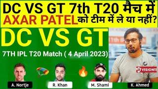 DC vs GT Team II DC vs GT Team Prediction II IPL 2023 II gt vs dc