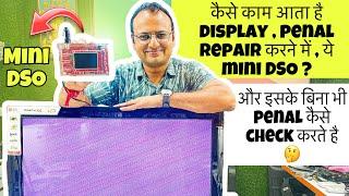 Mini Dso नहीं है तो क्या इसके बिना पैनल कैसे चैक करें | led tv repairing course | full video | panel