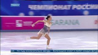 Alina Zagitova Russian 2019 Nationals SP Reportage C