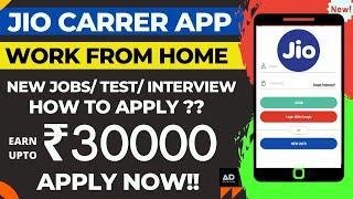 JIO Career App |work from home jobs |Online Jobs | jobs on mobile | Latest Jio jobs 2023
