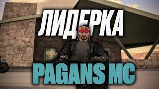 СМЕШНЫЕ МОМЕНТЫ С ЛИДЕРКИ БАЙКЕРОВ НА EVOLVE RP В GTA SAMP (гта самп)