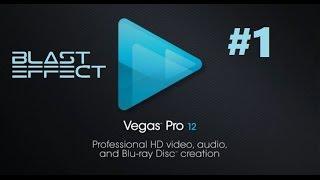 Как сделать эффект взрыва в Sony Vegas Pro