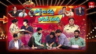 Extra Jabardasth | 10th November 2023 | Full Episode| Rashmi, Sadaa, Krishna Bhagavaan, Ramprasad