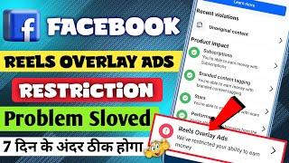 Ads on Reels restrictions kaise thik karen | Ads on Reels restricted problem sloved | ads on Reels